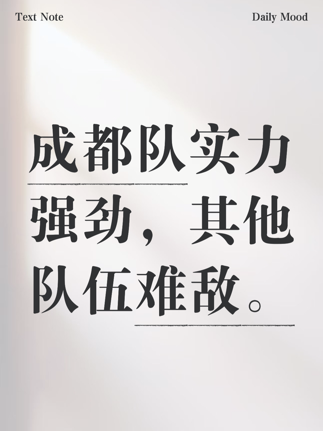 华体会官方-包含集结日荷甲焦点战，成都蓉城状态回暖，赛场秩序良好，赛程密集仍需轮换的词条